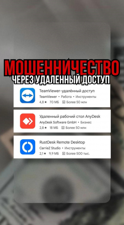 Телефонное мошенничество | Признаки телефонного мошенничества